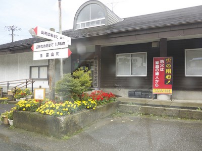 公民館