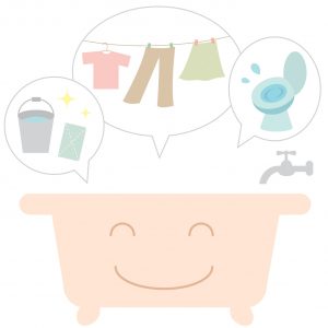 お風呂の残り湯を利用するイメージ