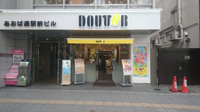 ドトールの店舗入り口
